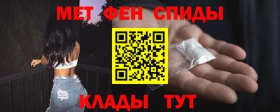 меф Гай
