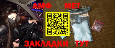 меф Гай