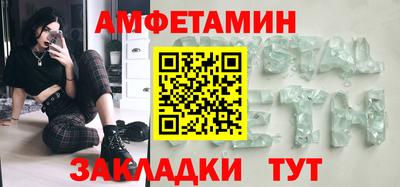 меф Гай