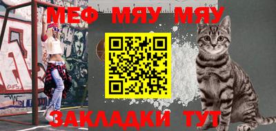 метадон Беслан