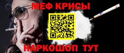2c-b Гагарин