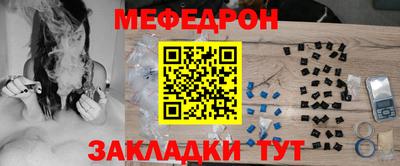 МДМА Гатчина