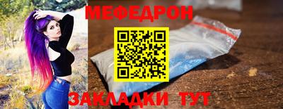 2c-b Гагарин