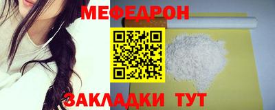 метадон Беслан