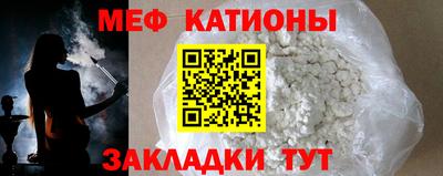 МДМА Гатчина