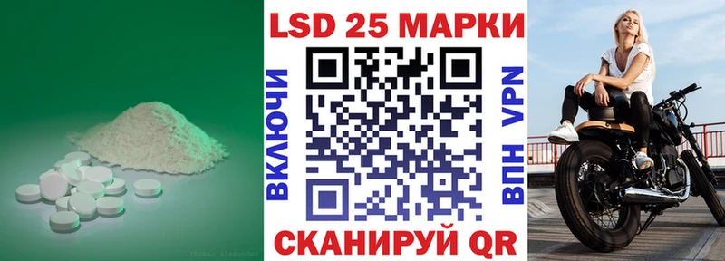 купить  цена  площадка какой сайт  LSD-25 экстази ecstasy  Ртищево 