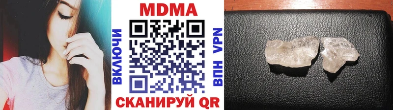 дарнет шоп Ртищево MDMA crystal
