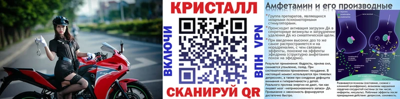 Метамфетамин кристалл  Ртищево 