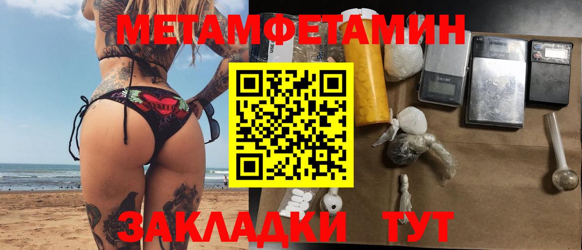 Ртищево  Метамфетамин винт  Вход с VPN  Метамфетамин винт 
