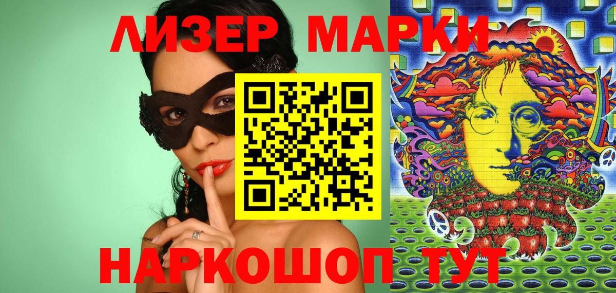 ГАШИШ  Вход с VPN  Молли  Хэш  Alpha PVP  25-NBOMe  Мефедрон  Ртищево  Масло THC  Конопля  Где купить наркотики?  АМФЕТАМИН  КОКАИН 