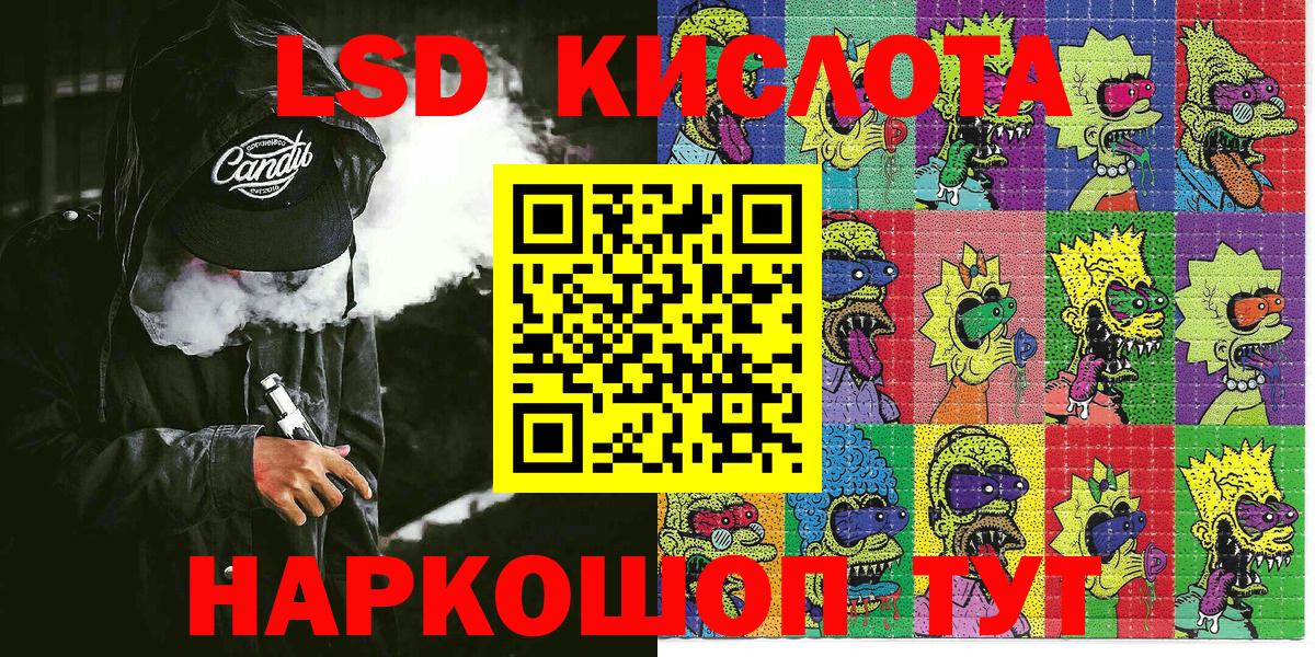 Марки NBOMe 1500мкг  Ртищево 