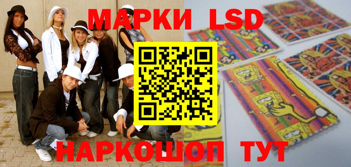 Ртищево  Марки NBOMe 1500мкг  Вход с VPN  Марки NBOMe 1500мкг 