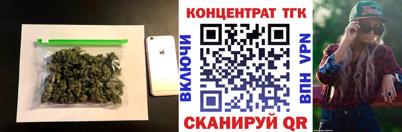 ТГК гашишное масло площадка формула Ртищево где можно купить наркотик