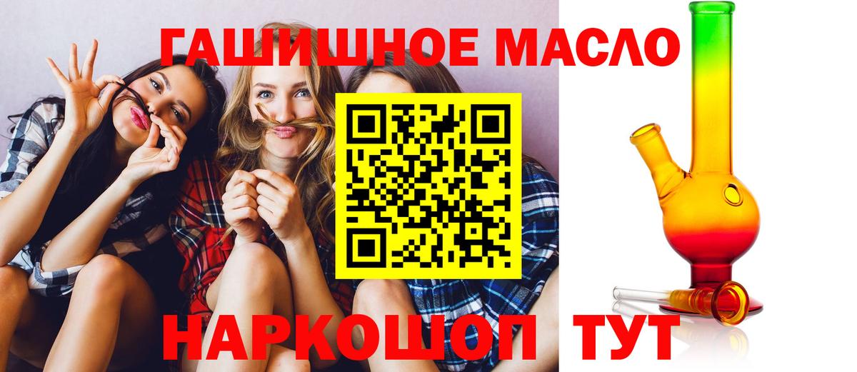 Дистиллят ТГК концентрат Ртищево