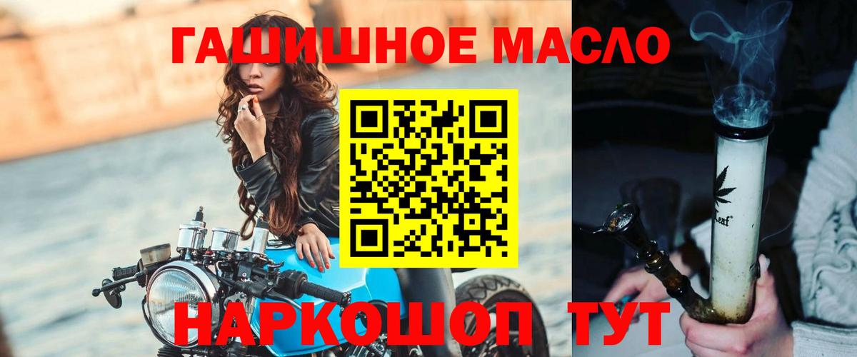 ТГК вейп  Ртищево  ТГК жижа 