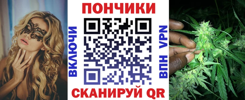 МАРИХУАНА планчик  как найти закладки  Ртищево 