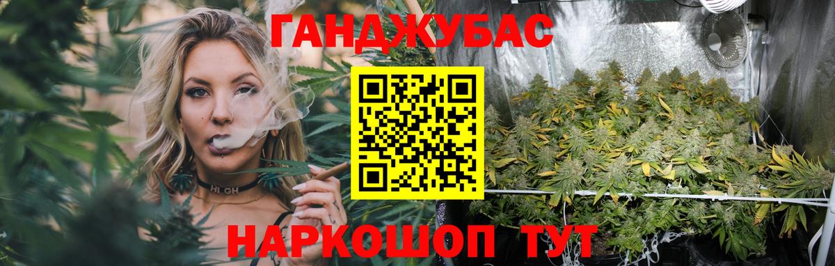 Конопля ГИДРОПОН  Вход с VPN  Шишки марихуана THC 21%  Каннабис SATIVA & INDICA  Ртищево 